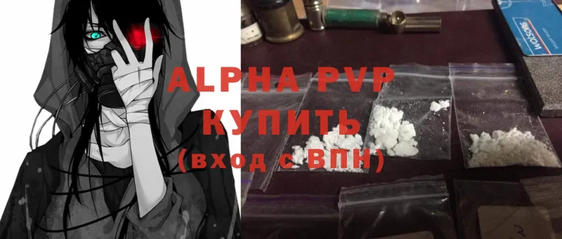 Alfa_PVP крисы CK  где найти   Карабаш 